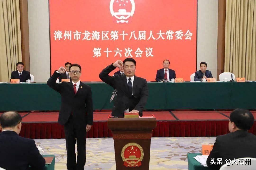 漳州市最新人事任免动态公布