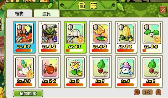 植物大战僵尸ol最新版，时代的经典之作回归！