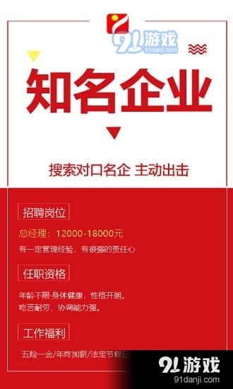 最新招聘信息大揭秘，人才招聘网中的温暖相遇