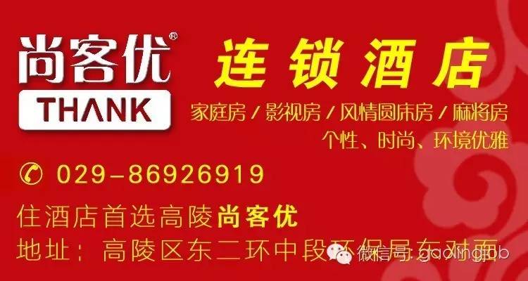 高河招聘网最新招聘信息，职场发展的信息前沿