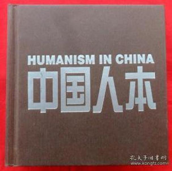 人本最新高科技产品展示，引领时代潮流的科技新品介绍