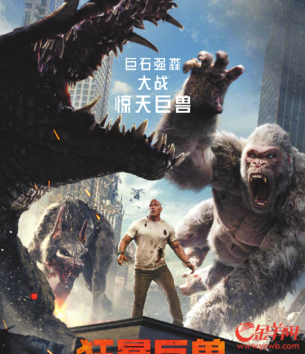 最新电影巨兽震撼来袭，巨兽电影火热上映！