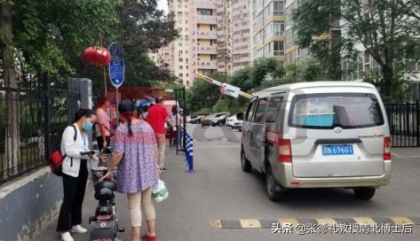 北京离京最新通知，启航新征程，自信成就未来未来