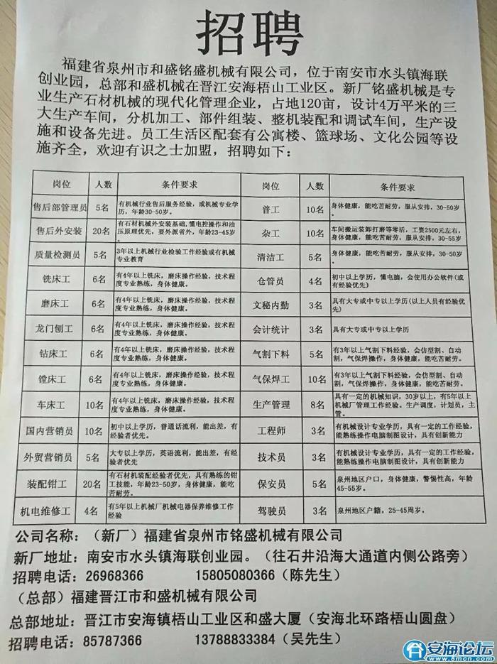 大埔最新招工信息，友情的种子与工作奇遇的交汇点
