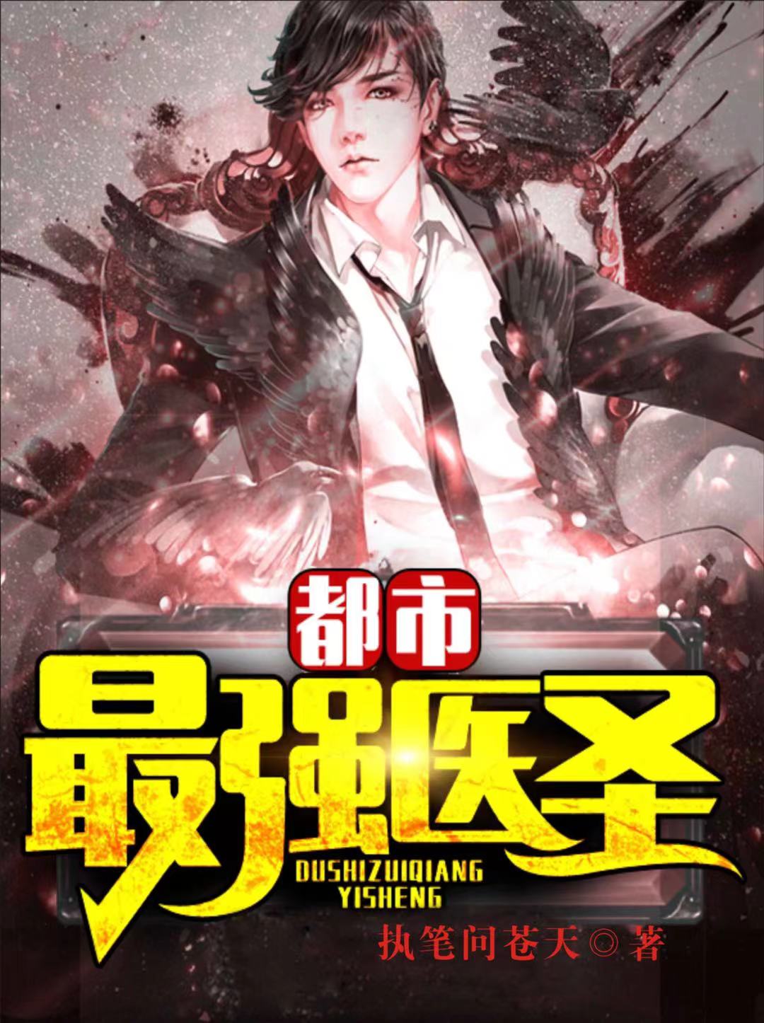 白酒 第140页
