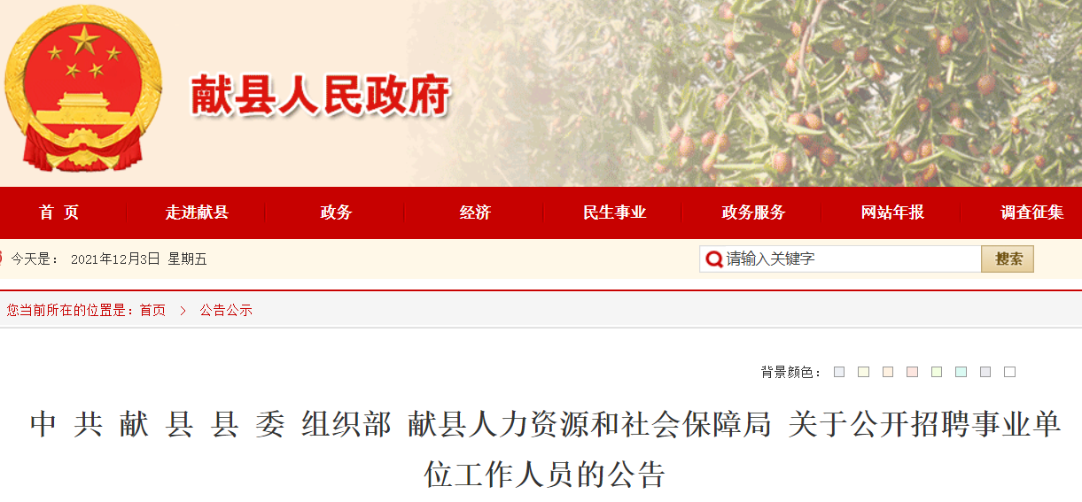 沧州市最新招聘信息，小巷中的独特工作机遇