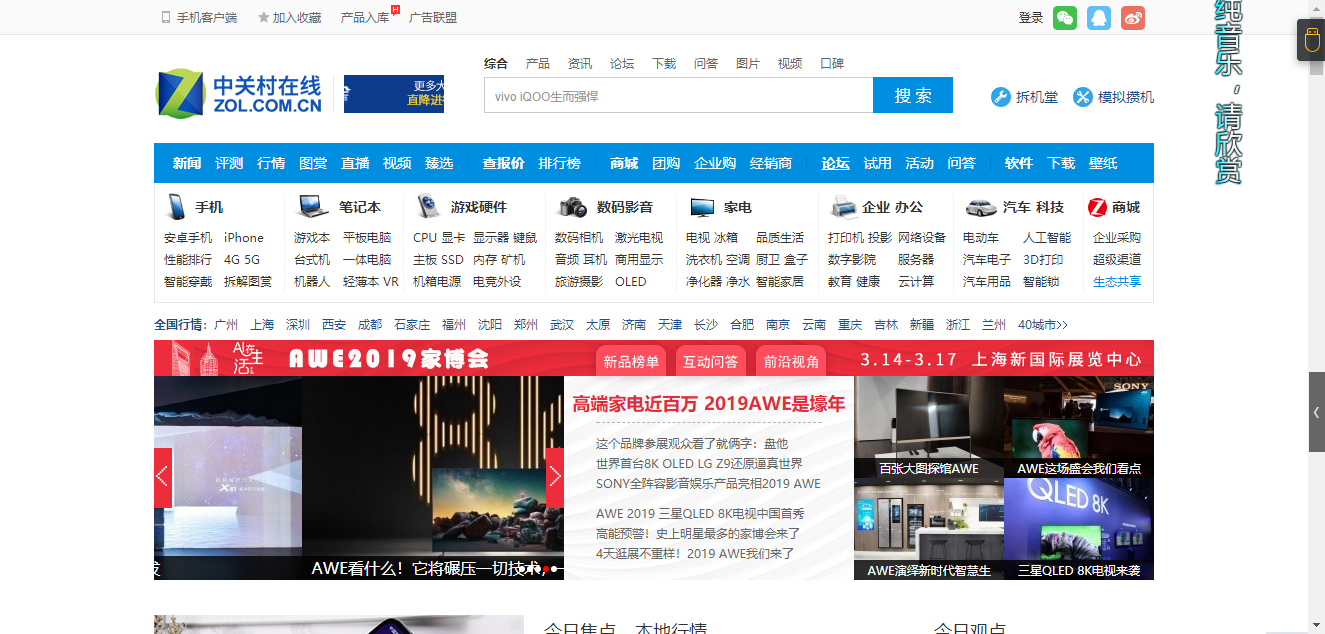 小明探索最新域名趋势与选择策略指南