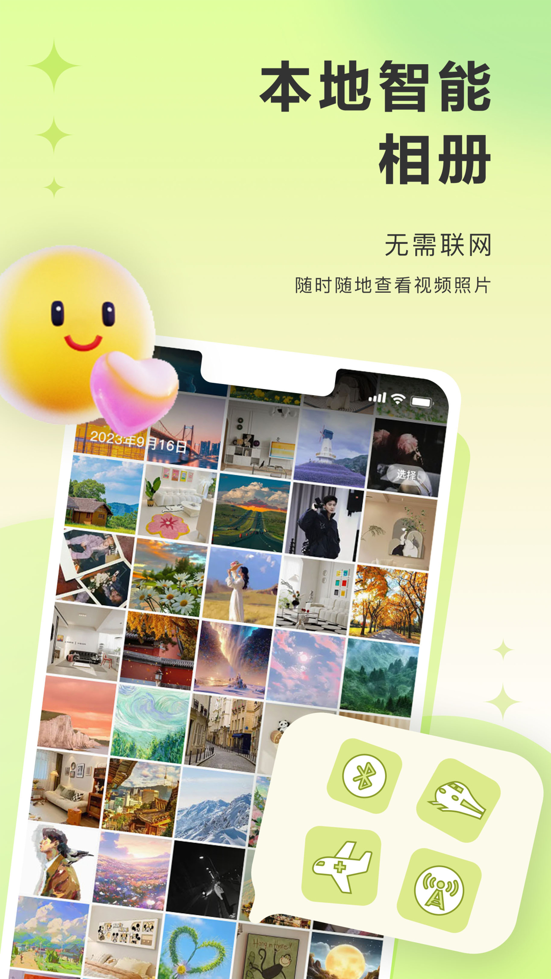 数字时代影像珍藏，最新更新相册探索之旅