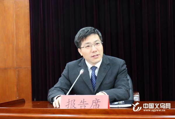 义乌最新人事任免背后的故事揭秘