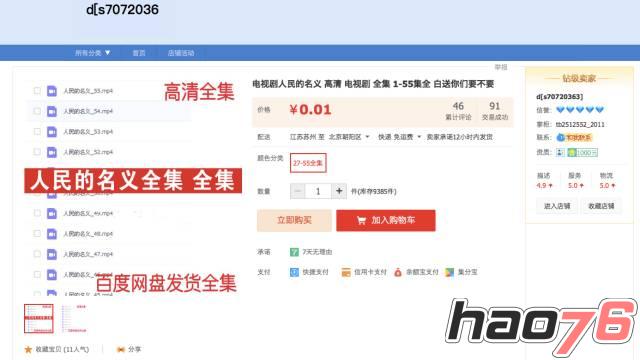 最新1024bt合集大全，热门资源的探索与汇集