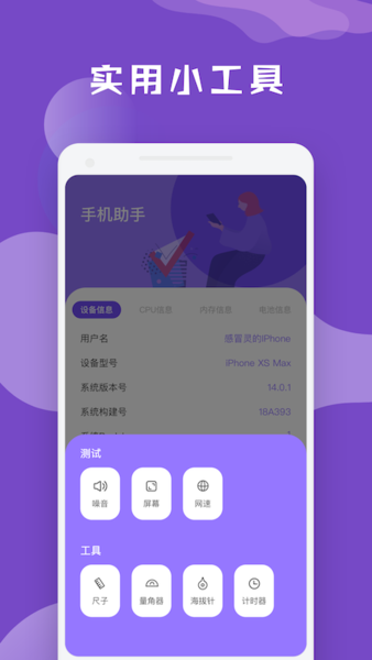 老王app最新版下载攻略，步骤指南与下载链接