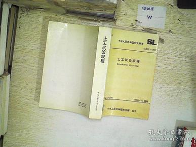 土工试验规程最新版，小土的冒险之旅新篇章探索