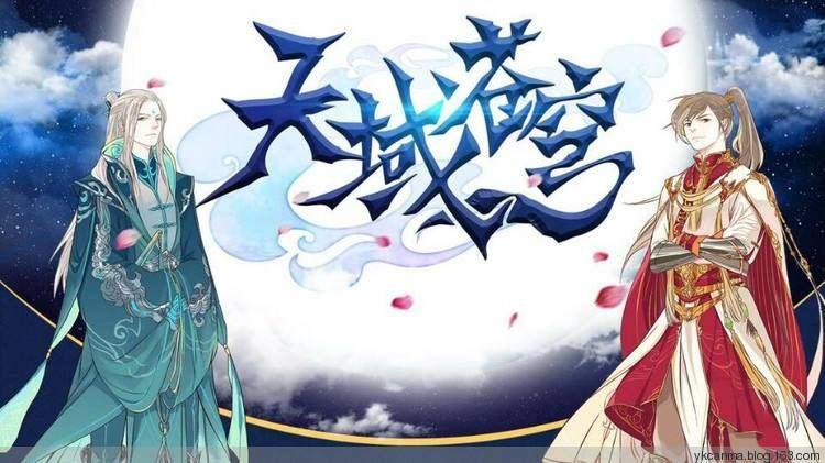 天域苍穹最新章节，学习之旅的蜕变与自信成就感的碰撞
