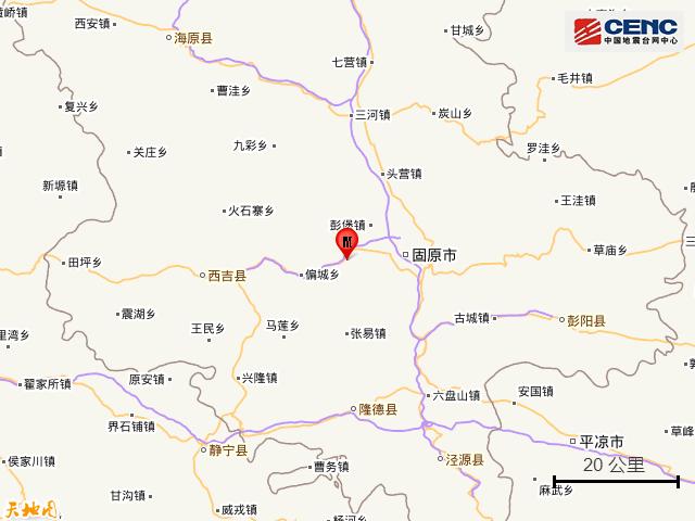固原地震最新消息，自然美景之旅寻求内心平静的时刻
