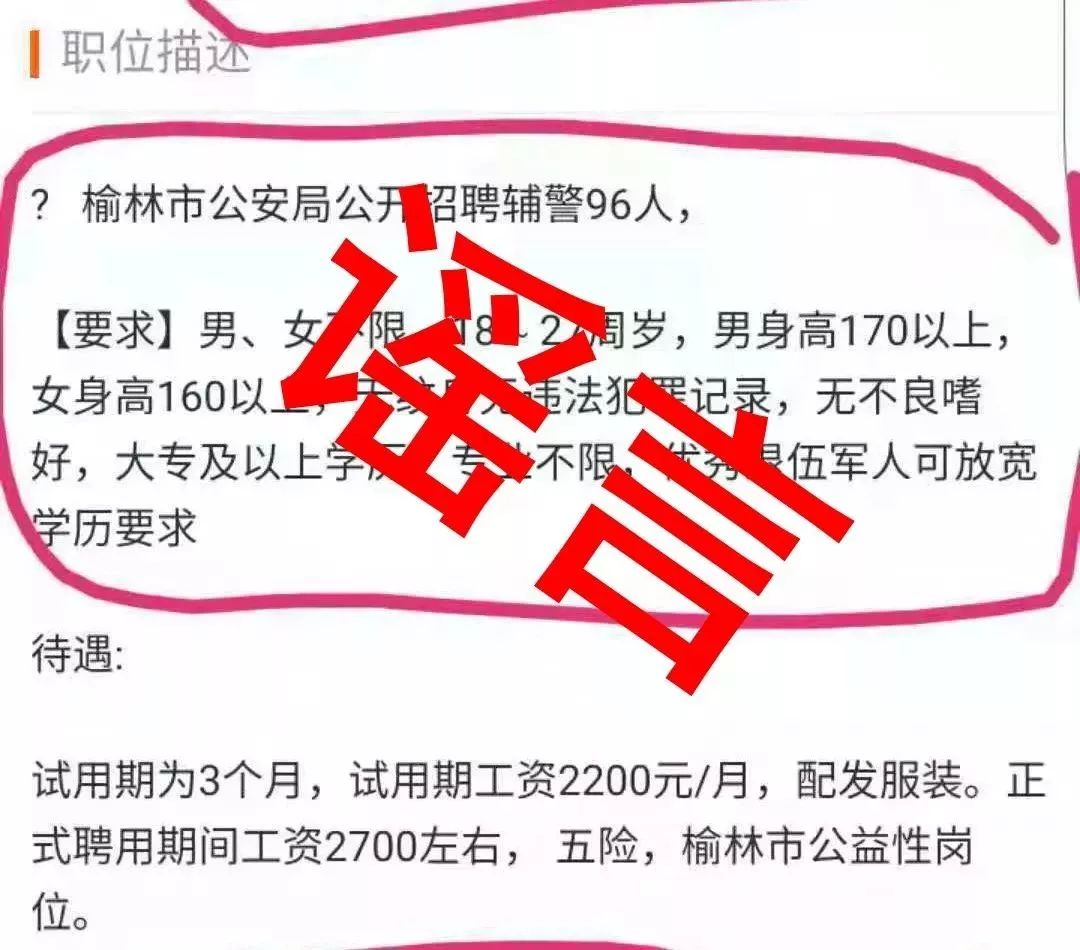 横山招聘网最新招聘，开启爱与陪伴的求职之旅