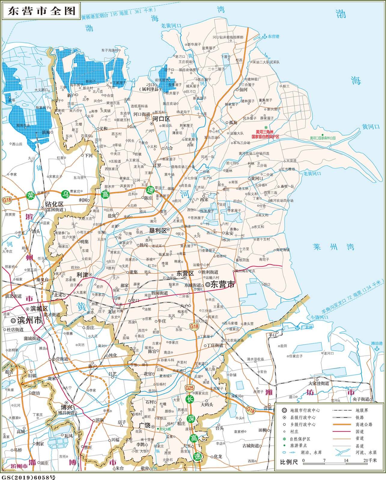 东营市最新地图，揭秘城市变迁与发展历程