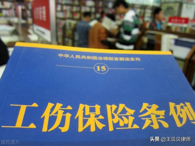最新九级工伤鉴定标准下的生活与关怀指南
