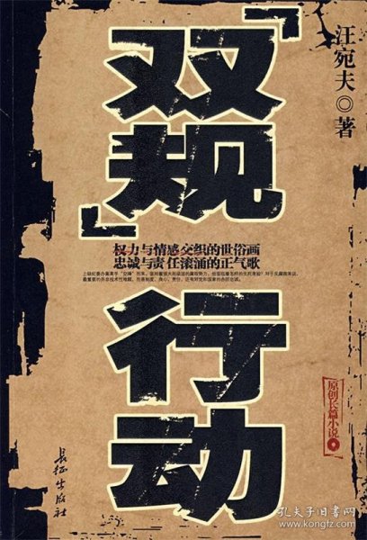 白酒 第131页