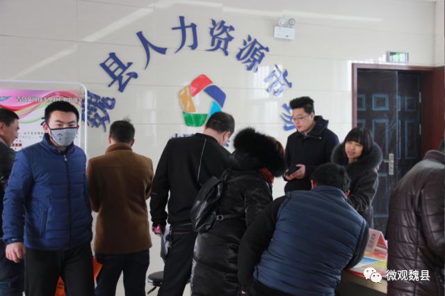 魏县最新招聘火热进行中，热门职位挑战你的职场梦想！