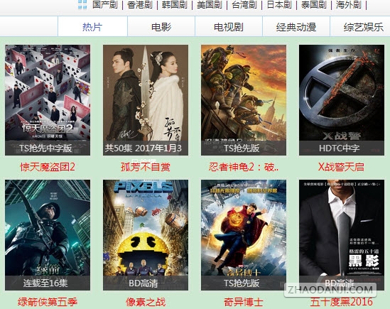 最新影音先锋网站，你的专属娱乐天地