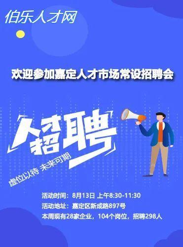 成都电工招聘最新信息，电工的故事与情感的纽带