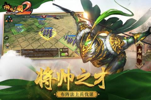 最新啪三国攻略，主线任务完成与战斗技能提升指南