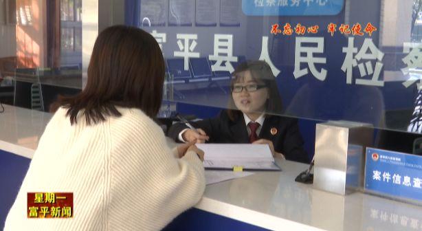 陕西富平最新动态，学习变化的力量，铸就自信与成就
