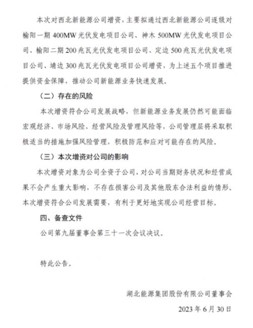五A添盛坊青稞原浆 第124页