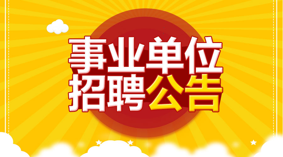 双阳招聘网最新招聘，职场黄金机会等你来探！
