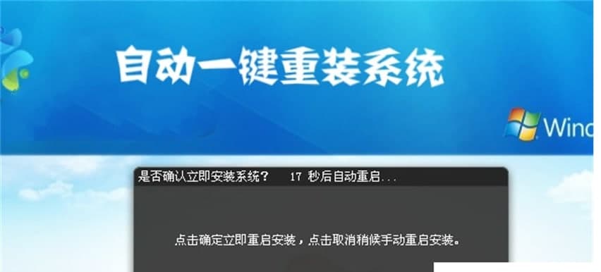 最新一键重装系统，变化的力量，重塑自信的成就之源