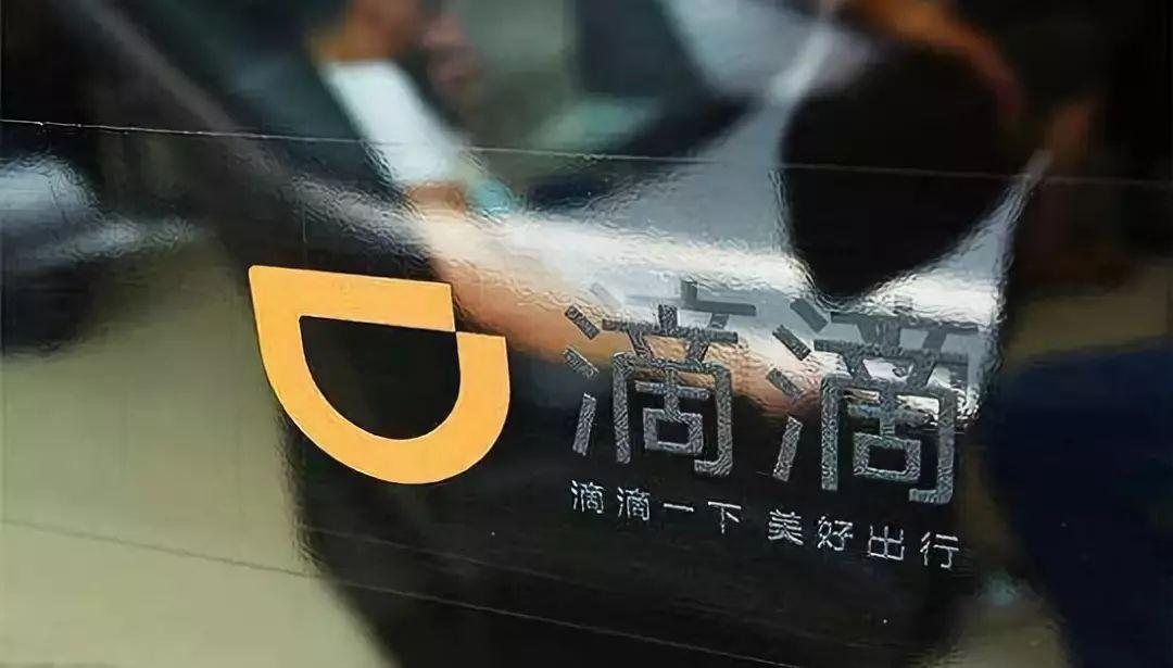 汕头网约车最新动态，行业发展脉络、前景展望与最新消息