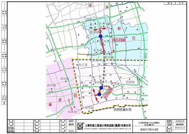 S3公路最新动态，一路前行，成就自我之旅