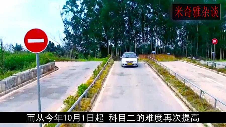 科目二加项目最新动态，自然美景之旅的呼唤