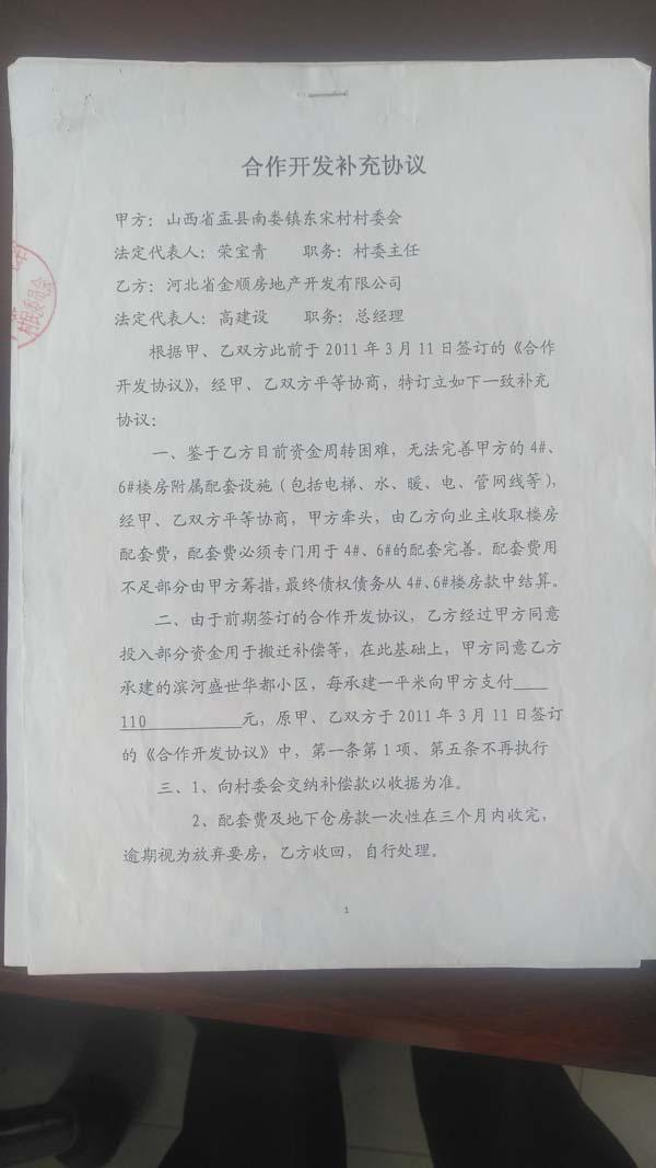 小明最新欢乐访亲之旅揭秘，最新上访动态