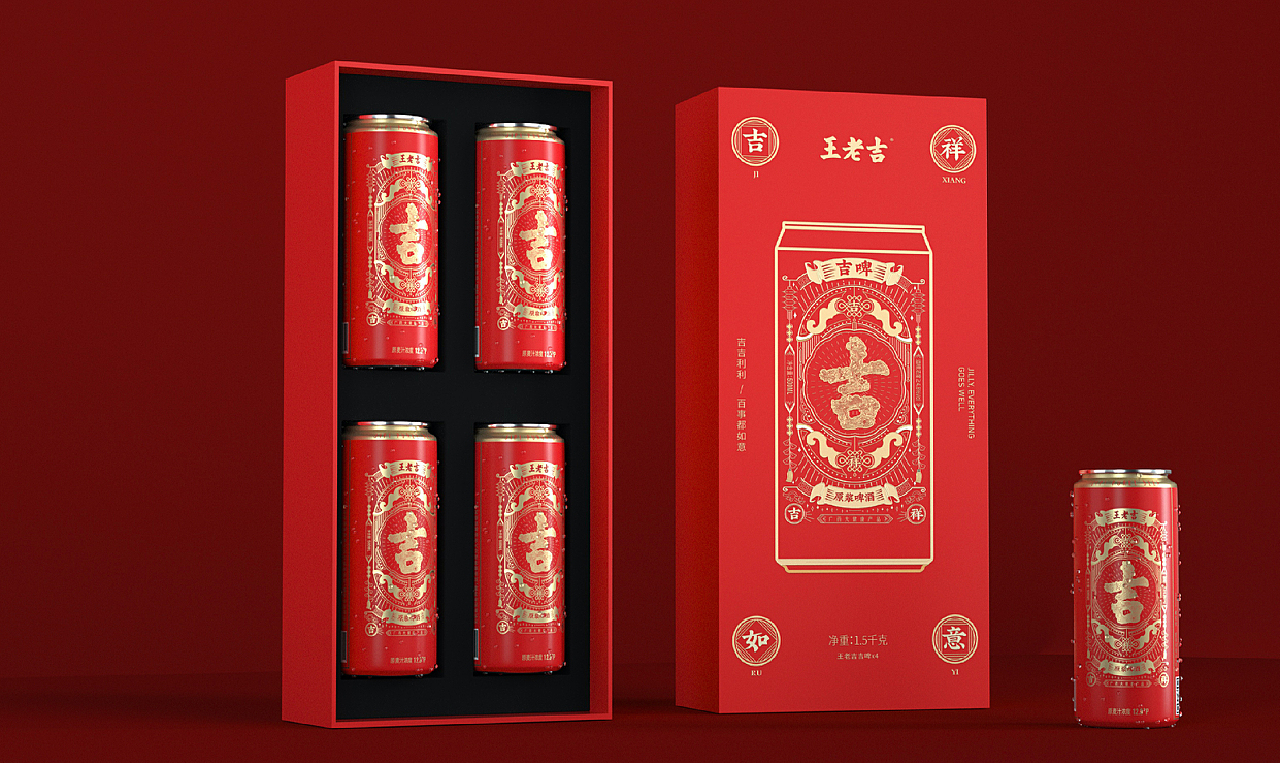 王老吉最新包装，时尚与经典的完美融合！