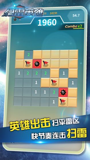 最新扫雷群，科技科普引领社交新潮流探索
