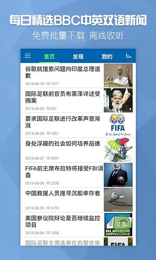 双语新闻最新探索自然美景之旅，治愈心灵，重拾宁静