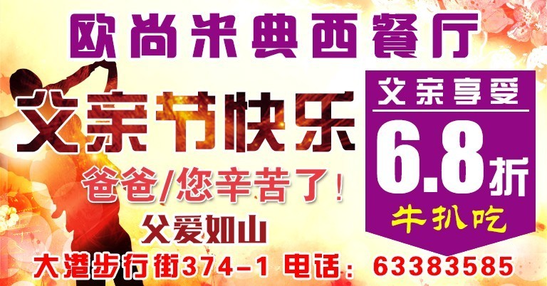 藁城最新招聘信息，小巷深处的职业机遇