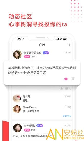 番茄社区，探索社交互动新领域的最新下载地址
