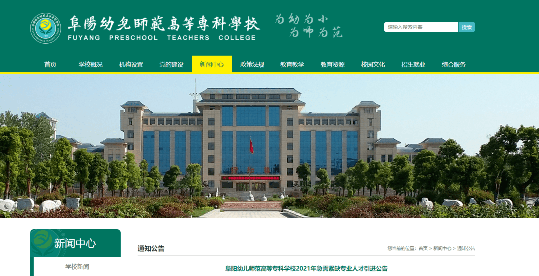 沛县最新招工信息及小巷深处的风味与商机探索