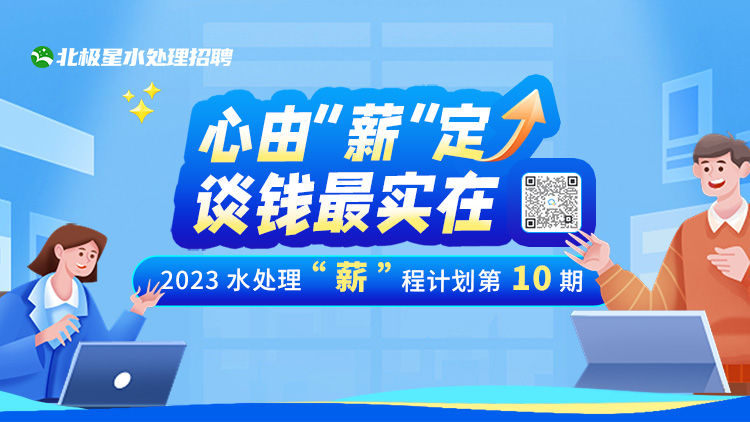 辽化最新招聘信息发布，求职者的福音！