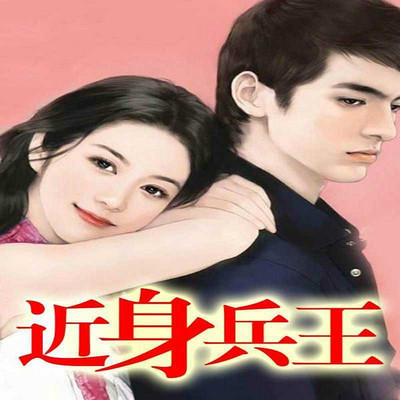 保健品 第181页