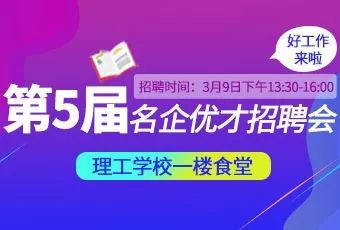 海盐人才网最新招聘，启程探索自然美景，寻找内心平静之旅