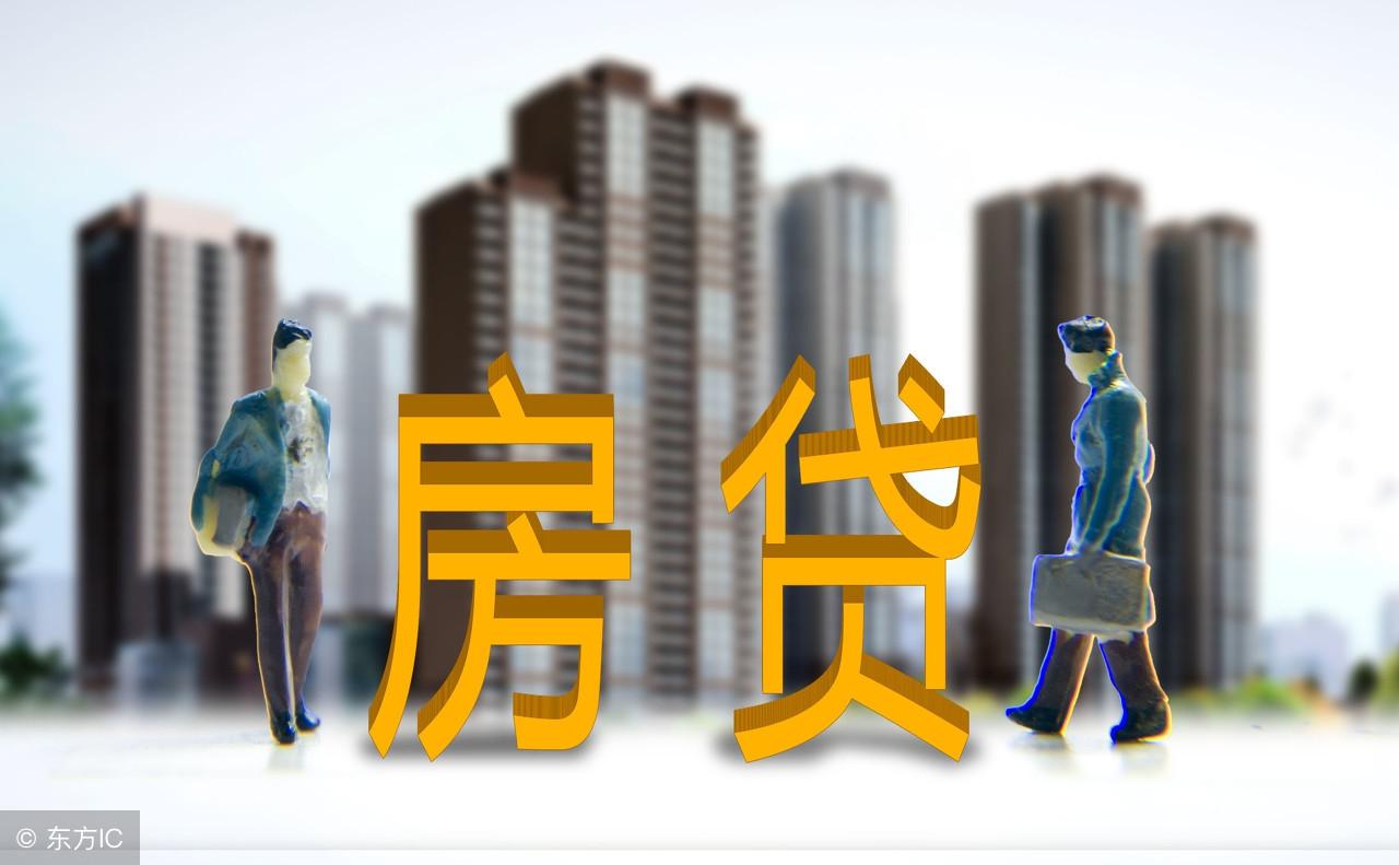 贷款利率上调最新动态，影响、原因与应对策略