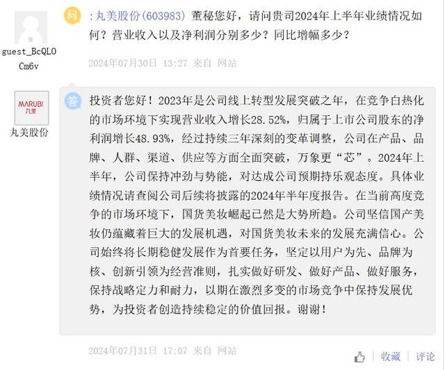 剑来笔趣阁最新章节获取攻略，轻松掌握阅读步骤