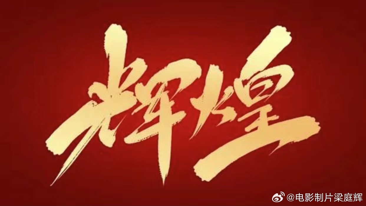 五A添盛坊青稞原浆 第114页