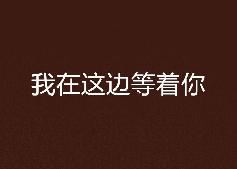 探索前沿科技无限可能，最新动态等你关注