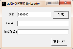 最新群代码引领科技潮流，高科技产品介绍