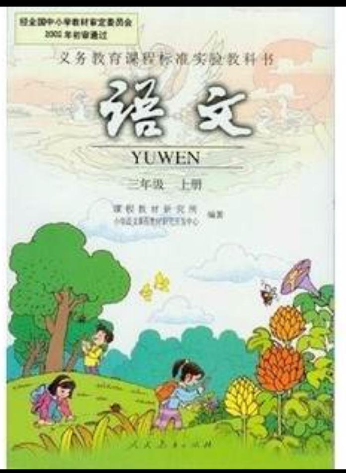 语言进化微观视角下的最新近义词研究