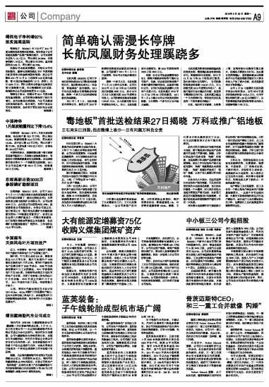 第496页